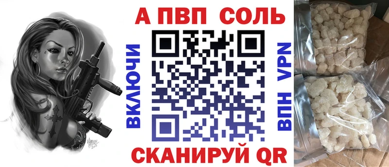 darknet клад  Кировград  А ПВП мука 