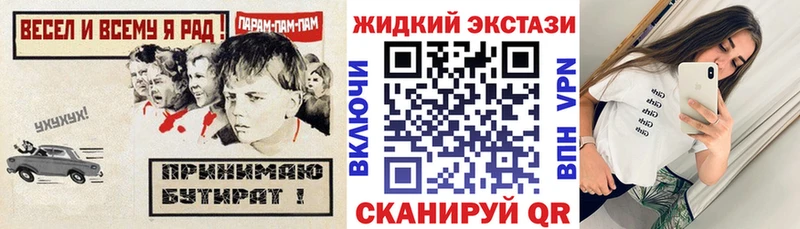 БУТИРАТ оксибутират  Кировград 