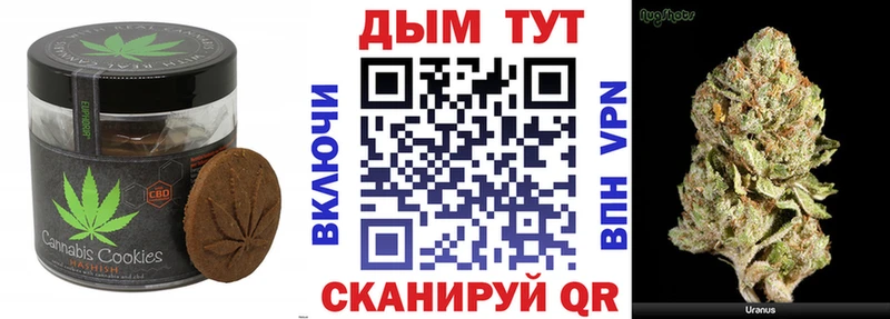 Еда ТГК конопля  Кировград 