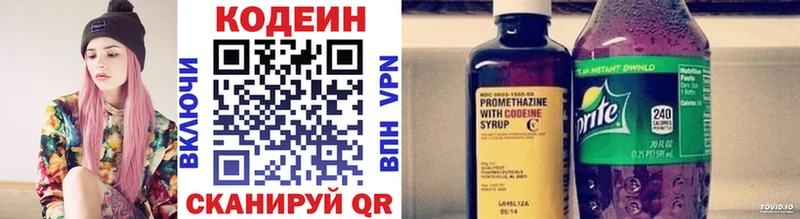 закладка  ОМГ ОМГ вход  Кодеиновый сироп Lean напиток Lean (лин)  Кировград 