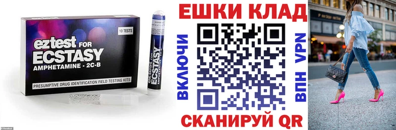 ЭКСТАЗИ круглые  Кировград 