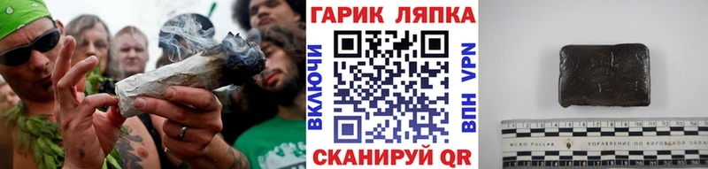 ГАШИШ hashish  где купить   Кировград 
