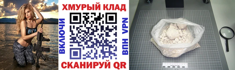 ГЕРОИН Heroin  Кировград 