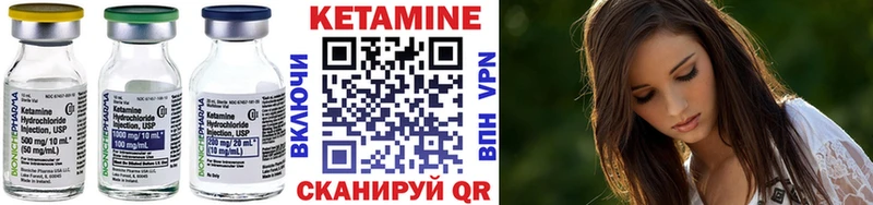 сколько стоит  Кировград  КЕТАМИН VHQ 