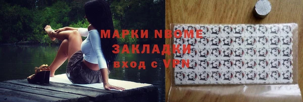 трава Сосновоборск
