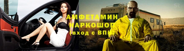 MDMA Premium VHQ Сосновый Бор