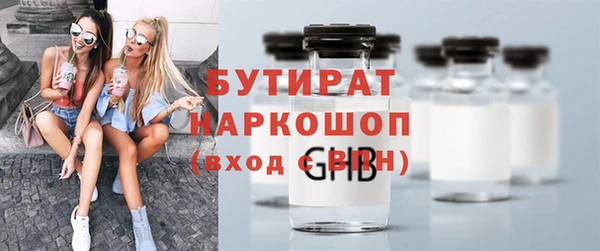 мефедрон VHQ Струнино