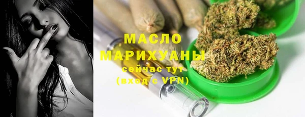 героин Горно-Алтайск