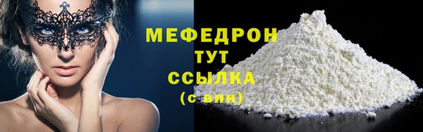 твердый Горнозаводск