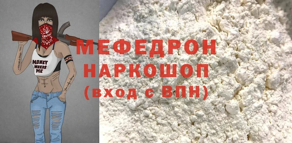 мефедрон VHQ Струнино