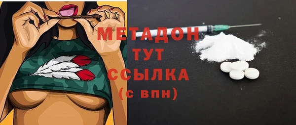 героин Горно-Алтайск