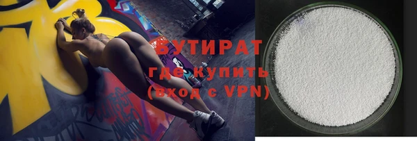 мефедрон VHQ Струнино