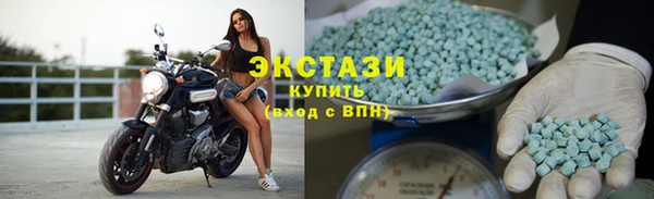 MDMA Premium VHQ Сосновый Бор
