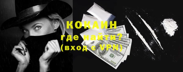 MDMA Premium VHQ Сосновый Бор