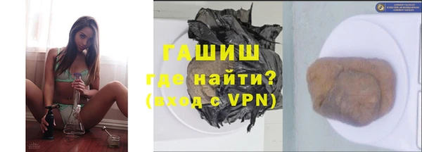 трава Сосновоборск