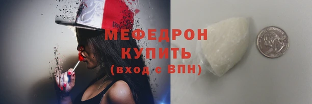 MDMA Premium VHQ Сосновый Бор