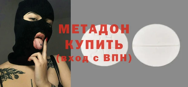MDMA Premium VHQ Сосновый Бор