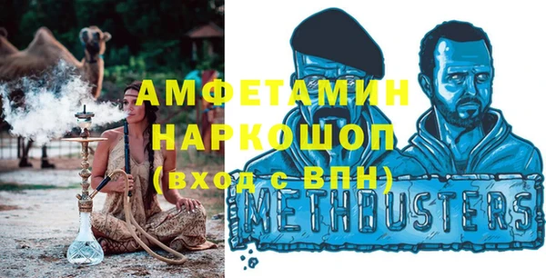 трава Сосновоборск