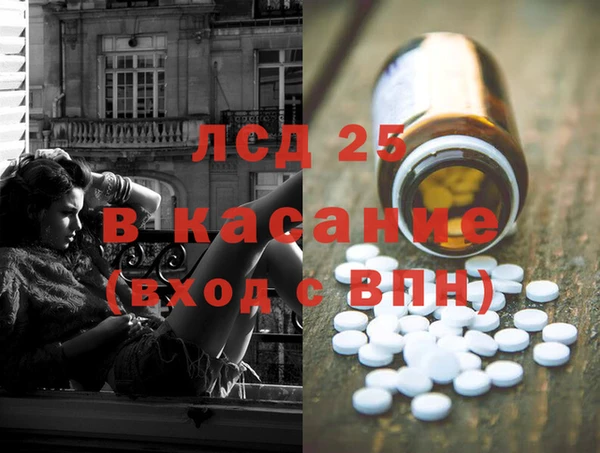 2c-b Сосновка
