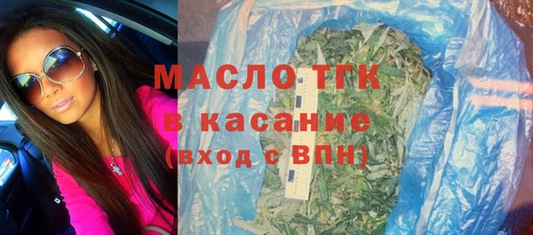 героин Горно-Алтайск