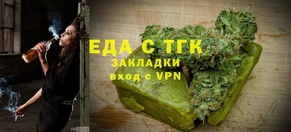 трава Сосновоборск