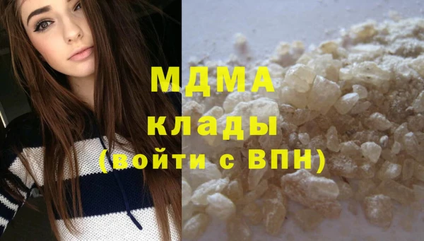 марки lsd Горняк