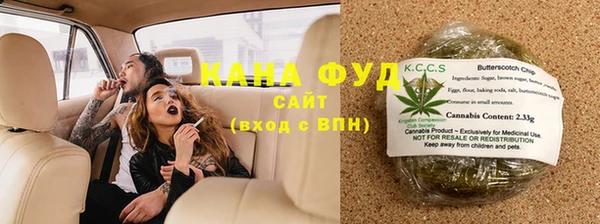 MDMA Premium VHQ Сосновый Бор