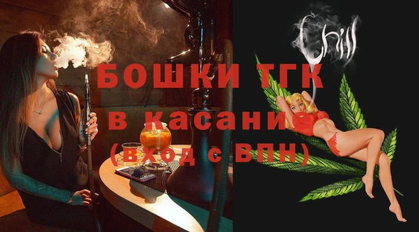 гашишное масло Ступино