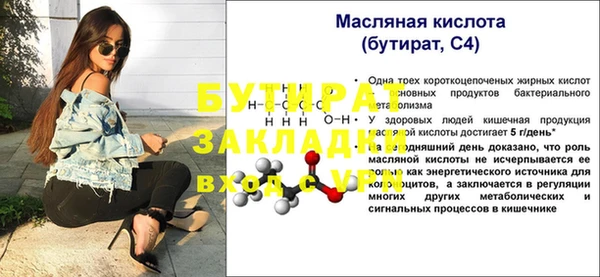 гашишное масло Ступино
