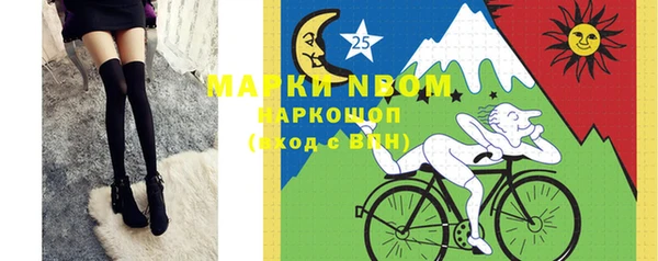 2c-b Сосновка