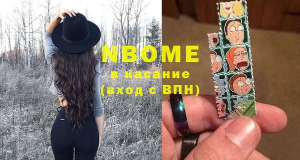 MDMA Premium VHQ Сосновый Бор