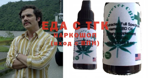 твердый Горнозаводск