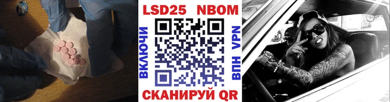 LSD-25 экстази кислота  Кировград 