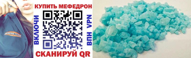 МЯУ-МЯУ VHQ  МЕГА маркетплейс  Кировград 