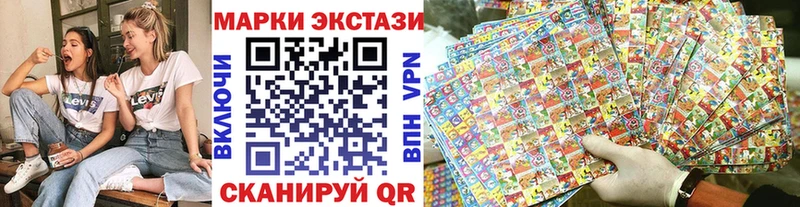 купить наркотик  Кировград  Наркотические марки 1,8мг 