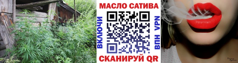 ТГК гашишное масло  Кировград 